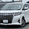 toyota alphard 2022 -TOYOTA--Alphard 6AA-AYH30W--AYH30-0148070---TOYOTA--Alphard 6AA-AYH30W--AYH30-0148070- image 21