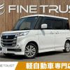 suzuki spacia 2017 CFJ1583774 image 1