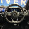 mercedes-benz glb-class 2023 quick_quick_247613M_W1N2476132W298370 image 13