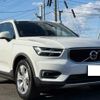 volvo xc40 2018 23127 image 1