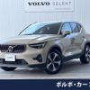 volvo xc40 2024 CFJ1629465 image 1