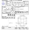 suzuki wagon-r 2013 -SUZUKI--Wagon R MH34S--254794---SUZUKI--Wagon R MH34S--254794- image 3