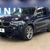 bmw x5 2017 -BMW--BMW X5 LDA-KS30--WBAKS420500V25866---BMW--BMW X5 LDA-KS30--WBAKS420500V25866- image 18