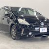 toyota prius-α 2012 -TOYOTA--Prius α DAA-ZVW41W--ZVW41-3164252---TOYOTA--Prius α DAA-ZVW41W--ZVW41-3164252- image 17