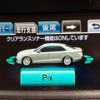 toyota crown 2015 CFJ1690891 image 18