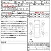 porsche panamera 2018 quick_quick_ABA-G2J30A_WPOZZZ97ZJL119326 image 21