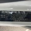 daihatsu cast 2018 -DAIHATSU--Cast--LA250S-0119908---DAIHATSU--Cast--LA250S-0119908- image 22