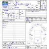 nissan largo 1995 CFJ9816752 image 3