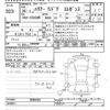 toyota harrier 2014 -TOYOTA--Harrier ZSU60W-0008959---TOYOTA--Harrier ZSU60W-0008959- image 3