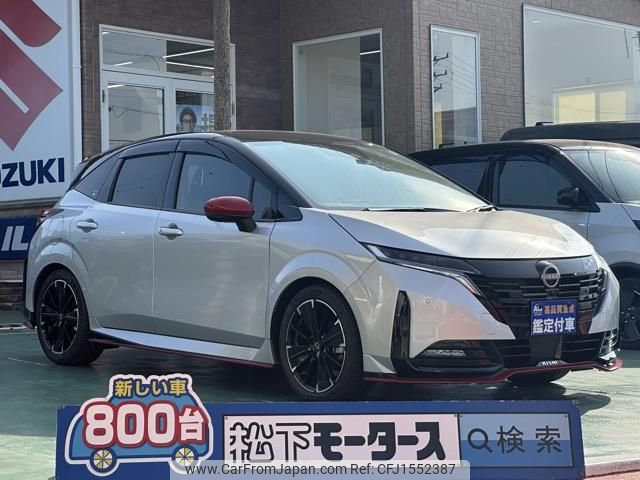 nissan aura 2024 CFJ1552387 image 1