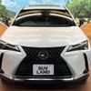 lexus ux 2023 CFJ1548292 image 17
