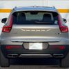 volvo xc40 2018 -VOLVO--Volvo XC40 DBA-XB420XC--YV1XZACMCK2076543---VOLVO--Volvo XC40 DBA-XB420XC--YV1XZACMCK2076543- image 7