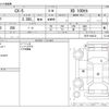 mazda cx-5 2020 -MAZDA--CX-5 3DA-KF2P--KF2P-408122---MAZDA--CX-5 3DA-KF2P--KF2P-408122- image 3