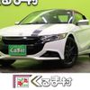 honda s660 2015 quick_quick_DBA-JW5_JW5-1002969 image 1