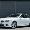 bmw 5-series 2016 -BMW--BMW 5 Series LDA-FW20--WBA5C32080D636988---BMW--BMW 5 Series LDA-FW20--WBA5C32080D636988- image 1