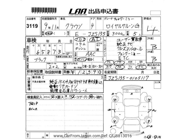 kny27062#69 CROWN  SERISE ブラック 中古品 チェーン K-374 ブラック/G – 貴和製作所オンラインストア