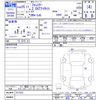 subaru forester 2013 -SUBARU--Forester SJG--017333---SUBARU--Forester SJG--017333- image 3
