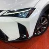 lexus ux 2020 CFJ1615389 image 12