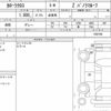 toyota corolla-cross 2021 quick_quick_3BA-ZSG10_1002786 image 6