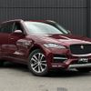 jaguar f-pace 2017 -JAGUAR--Jaguar F-Pace LDA-DC2NA--SADCA2AN7HA885484---JAGUAR--Jaguar F-Pace LDA-DC2NA--SADCA2AN7HA885484- image 19