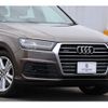 audi q7 2016 quick_quick_4MCREA_WAUZZZ4M0GD067924 image 20