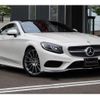 mercedes-benz s-class 2017 -MERCEDES-BENZ--Benz S Class DBA-217364--WDD2173641A023721---MERCEDES-BENZ--Benz S Class DBA-217364--WDD2173641A023721- image 1