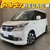 suzuki solio 2017 -SUZUKI--Solio DAA-MA46S--MA46S-653246---SUZUKI--Solio DAA-MA46S--MA46S-653246- image 1