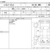 mitsubishi minicab-truck 2004 CFJ1526501 image 3