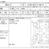 toyota alphard 2022 -TOYOTA--Alphard 3BA-AGH30W--AGH30-0411167---TOYOTA--Alphard 3BA-AGH30W--AGH30-0411167- image 3