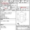 toyota liteace-van 2015 CFJ1793115 image 21