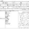 daihatsu hijet-van 2012 -DAIHATSU--Hijet Van EBD-S321V--S321V-0135108---DAIHATSU--Hijet Van EBD-S321V--S321V-0135108- image 3