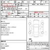toyota prius 2016 CFJ1833462 image 21