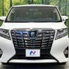 toyota alphard 2016 -TOYOTA--Alphard DBA-AGH30W--AGH30-0073409---TOYOTA--Alphard DBA-AGH30W--AGH30-0073409- image 15