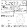 mazda flair 2017 CFJ1414322 image 3