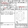 toyota crown 2011 CFJ1676971 image 21