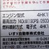 isuzu forward 2015 GOO_NET_EXCHANGE_0402607A30250520W002 image 49