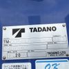 hino ranger 2022 CFJ1537396 image 19