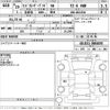 toyota land-cruiser-prado 2017 -TOYOTA--Land Cruiser Prado GDJ151W-0004693---TOYOTA--Land Cruiser Prado GDJ151W-0004693- image 3