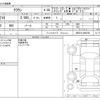 toyota crown 2015 -TOYOTA--Crown DBA-ARS210--ARS210-6000726---TOYOTA--Crown DBA-ARS210--ARS210-6000726- image 3