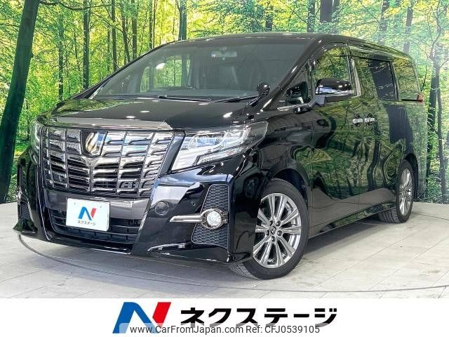 toyota alphard 2017 -TOYOTA--Alphard DBA-AGH30W--AGH30-0148171---TOYOTA--Alphard DBA-AGH30W--AGH30-0148171- image 1