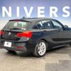 bmw 1-series 2017 -BMW--BMW 1 Series DBA-1R15--WBA1R520305C74879---BMW--BMW 1 Series DBA-1R15--WBA1R520305C74879- image 16