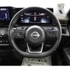 nissan serena 2023 -NISSAN--Serena 5BA-FC28--FC28-005835---NISSAN--Serena 5BA-FC28--FC28-005835- image 16
