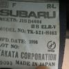 subaru sambar-truck 1996 No.15356 image 16