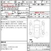 toyota noah 2018 quick_quick_DBA-ZRR80G_ZRR80-0427628 image 7