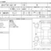 honda stepwagon 2014 -HONDA--Stepwgn DBA-RK5--RK5-1413810---HONDA--Stepwgn DBA-RK5--RK5-1413810- image 3