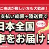 toyota sienta 2018 GOO_JP_700055065930250505001 image 3