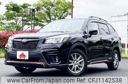subaru forester 2020 -SUBARU--Forester 5BA-SK9--SK9-039179---SUBARU--Forester 5BA-SK9--SK9-039179-