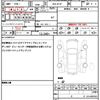 mazda cx-5 2019 CFJ1514161 image 19