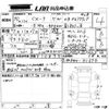 mazda cx-3 2018 -MAZDA 【長野 330ち2386】--CX-3 DK8AW-101694---MAZDA 【長野 330ち2386】--CX-3 DK8AW-101694- image 3