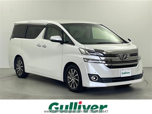 toyota vellfire 2017 -TOYOTA--Vellfire DBA-AGH30W--AGH30-0157105---TOYOTA--Vellfire DBA-AGH30W--AGH30-0157105- image 1